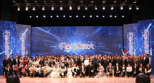 上千名师生见证中国政法大学校园网络文化节揭幕